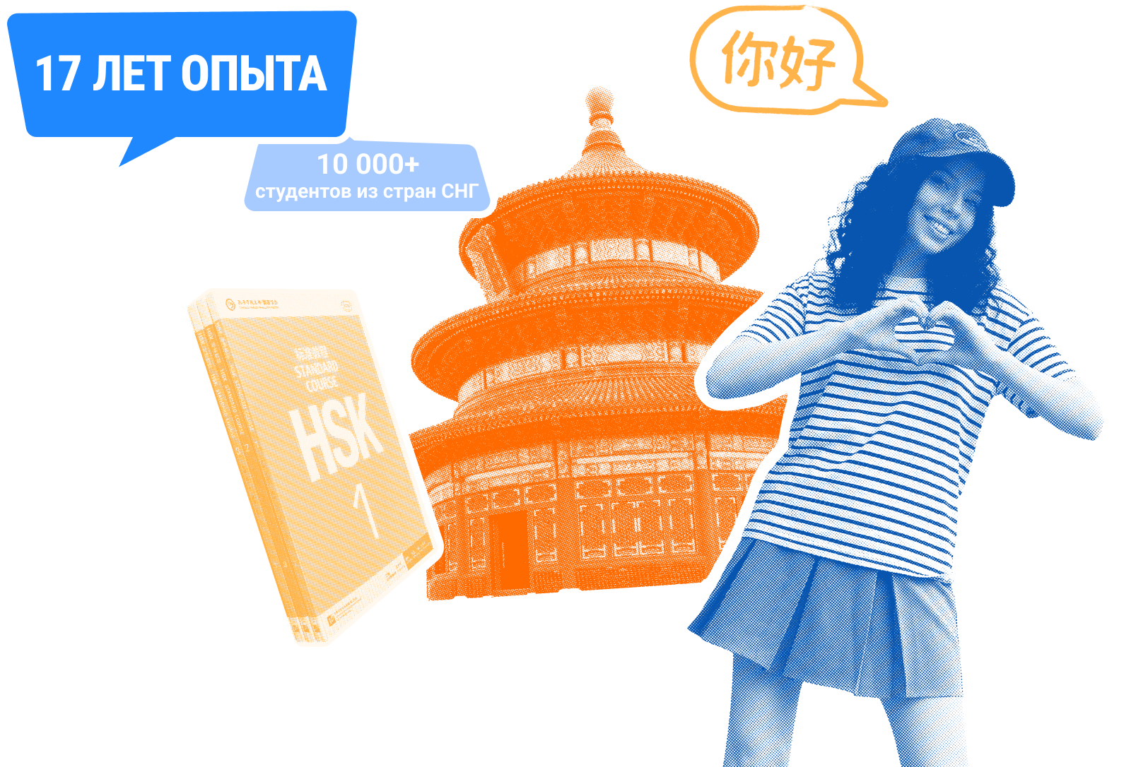 17 лет опыта — студенты Академии Джеки