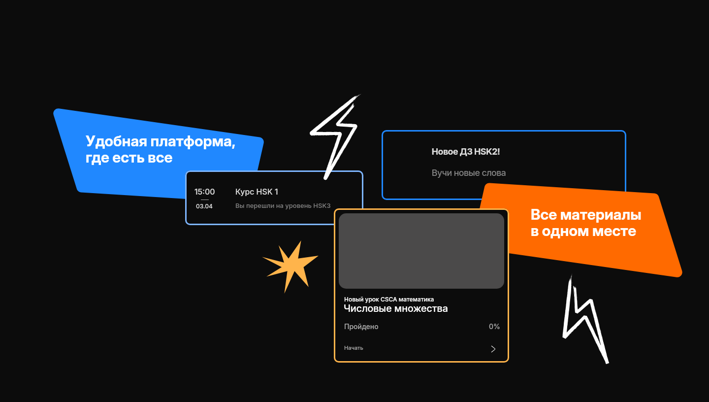 Общий вид учебной платформы